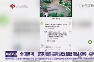 赫拉芬贝赫：我们不会低估对手 希望成为球队重要一员